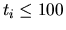 $t_i \le 100$